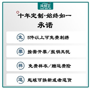 索罗娜高端工作服T恤短袖 刺绣 定制印LOGO广告翻领工装 polo文化衫