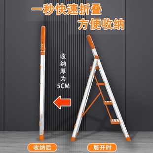 多功能楼梯人字梯爬梯安全合 不锈钢梯子家用折叠梯室内加厚可携式