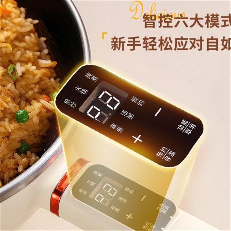 多功能大容量304蜂窝不锈钢不粘电炒锅一体式Q电热锅家用炒菜蒸煮