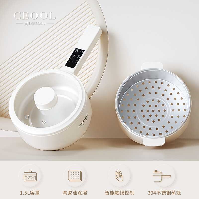 多功能电煮锅学生宿舍迷你电热锅家用一体式不沾炒菜锅.小型泡面