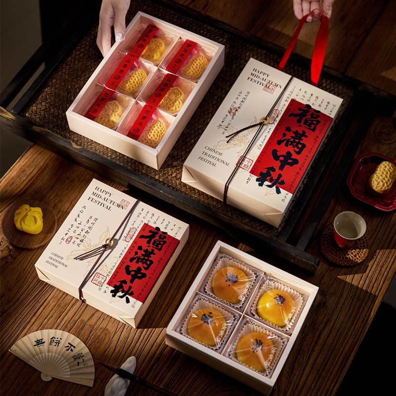 2025新款四6粒中秋蛋黄酥包装盒手提鲜肉流心Q冰皮月饼礼盒空定制