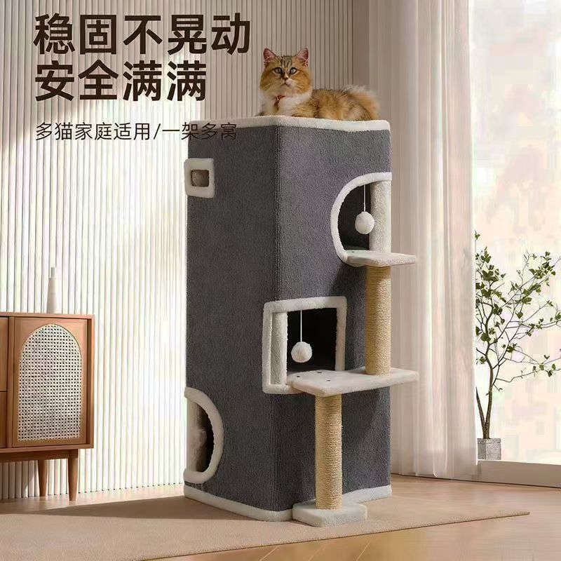 冬季多层猫抓板猫窝一体保暖双层豪华猫别墅封闭式树洞猫爬架立式