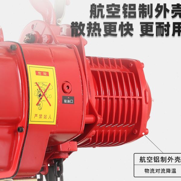 直供电动葫芦链 3吨*4米运行式环链电葫芦链条电动提升机