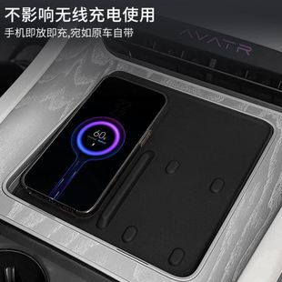 适用23 配件 25款 阿维塔12无线充硅胶防滑垫中控车载汽车用品改装