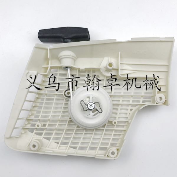 MS270 280 拉盘 启动器 027 028 手拉器 起动器总成油锯链锯配件