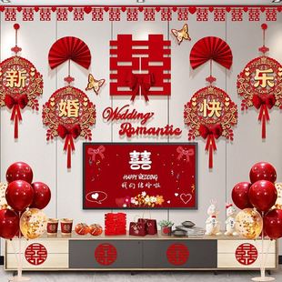 方新房婚礼用品大全拉花电视背景墙客厅装 婚房布置套装 饰结酬恒