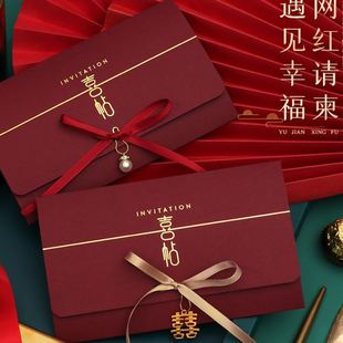 婚礼用品烫金婚宴喜贴创意2024请柬打赵之孙 请帖结婚庆邀请函中式