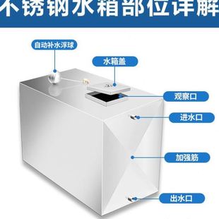 大容量水箱油箱储水箱长方 304不锈钢方形水箱家用蓄水桶卧式