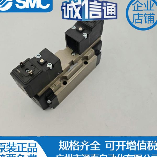 SMC全新原装电磁阀EVS7-8-FG-D-3CVO假一罚十