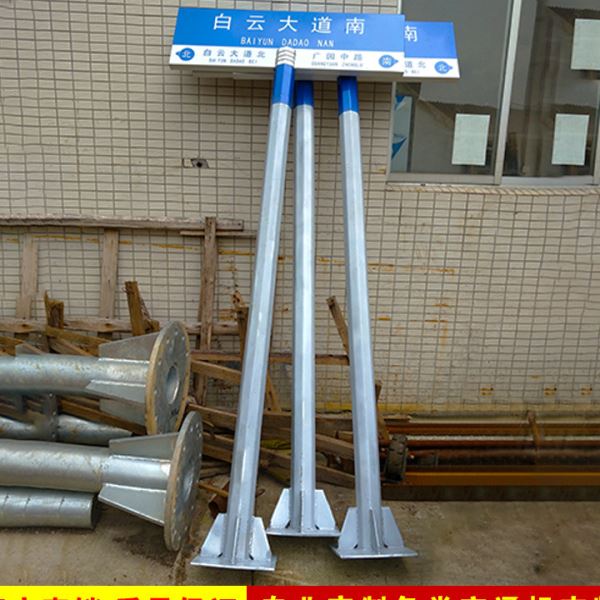 直供交通标志牌 路名牌标牌工程级反光标识T型铝板指示牌现货