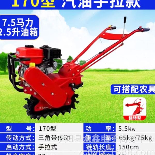小型家用微耕机汽油开沟机173柴油耘耕机翻地犁手推履带式微耕机