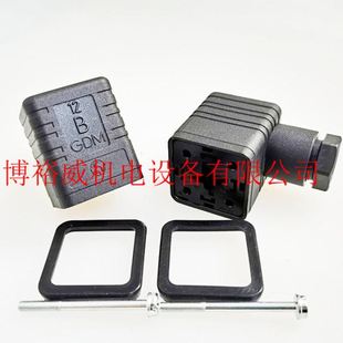 德国电磁阀插头B12 A型气动接头 GDM黑色四芯电磁阀插头12B GDM