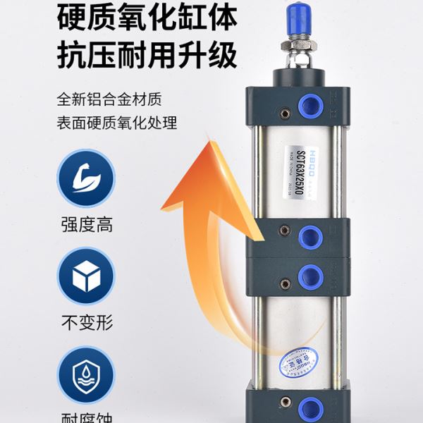 压倍力气缸SCT50*50*55*60*65*70*75*80*85*90X0-S多位置多行程