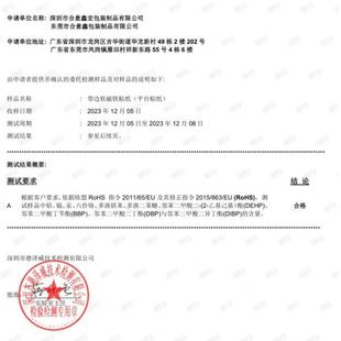 peo贴膜3d热床平台 3D双面打印弹簧钢板PEI面板喷涂pei