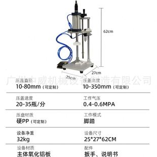 气动压盖机塑料半自动拍盖机卡扣盖撕拉盖肩套顶盖机