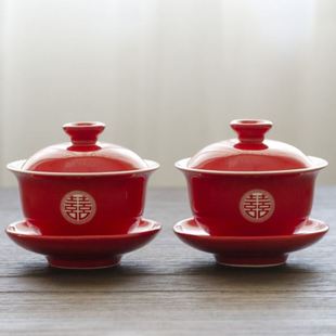 婚庆红色茶杯一对婚礼茶具陪嫁喜碗新人改口茶新品 敬茶杯结婚套装