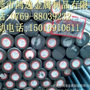 现货供应11SMn30易切削钢 规格齐全 11SMn30圆钢 易车铁