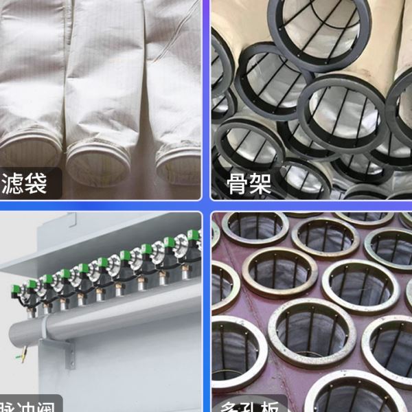 工业脉冲式布袋除尘器除尘设备锅炉木工环保吸附粉尘布袋除尘器