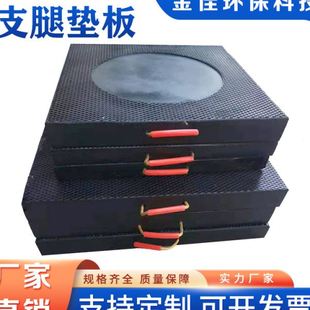 三一泵车凹槽支腿垫板加厚起重机垫板超分子聚乙烯吊车支腿垫板