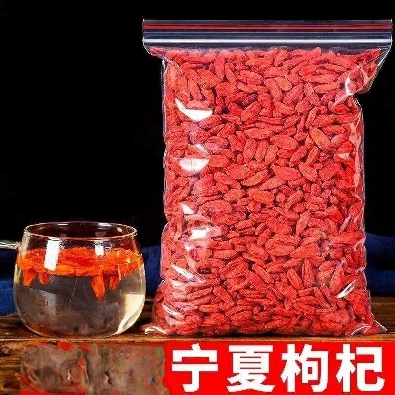 特级古树当季新货宁夏头茬大颗粒500g红枸杞无硫菊花枸杞决明子茶