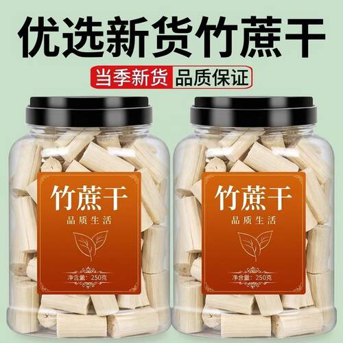 竹蔗干500g甘广式糖水材料