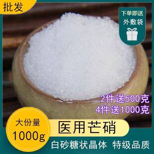 芒硝回奶外敷袋回奶宝断奶神器材包大黄敷贴炒麦芽茶热敷粉茶