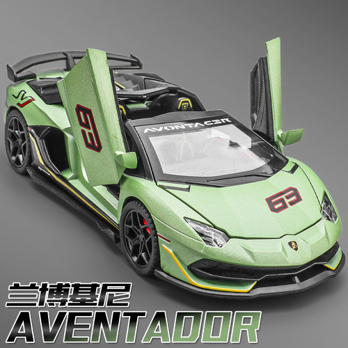 兰博基尼SVJ 63敞篷版合金车模型儿童男孩礼物超跑玩具车仿真汽车