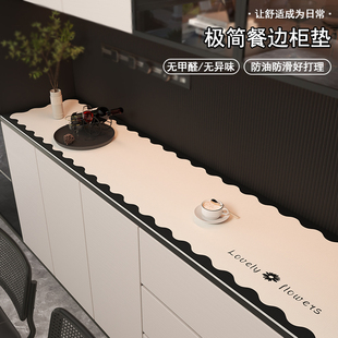 柜防脏台面玄关保护垫子电视机柜 奶油风餐边柜斗柜黑白皮革桌垫鞋