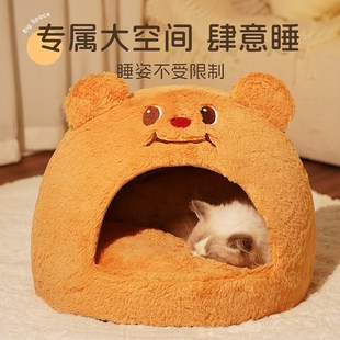 猫窝冬天保暖封闭式 猫咪睡窝宠物用品 安全感猫屋四季 通用猫床冬季