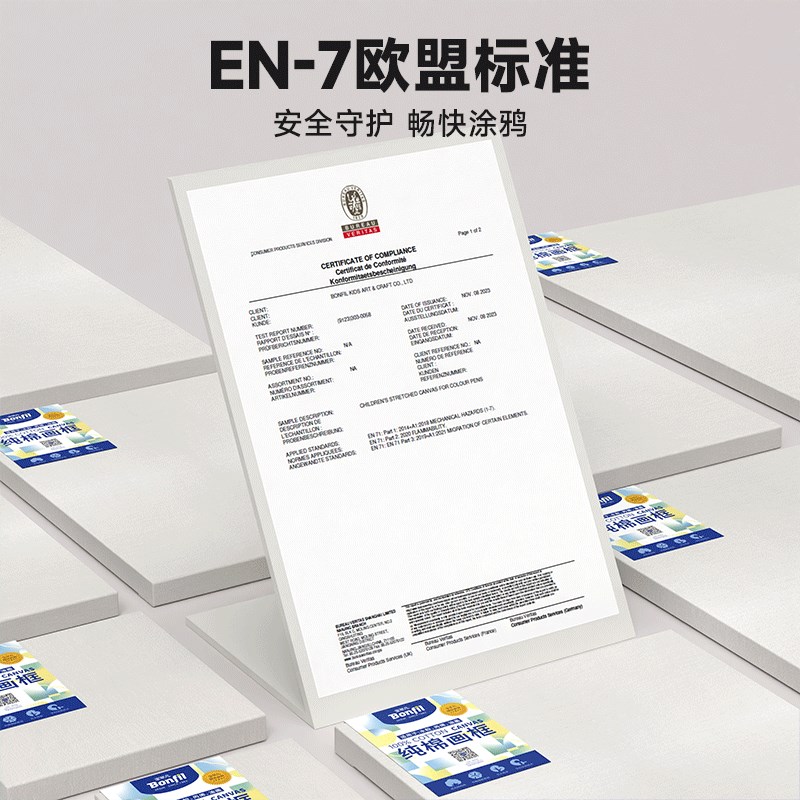 宝菲凡儿童油画布框细纹初学者布绘画20x20圆形油画框带画布空白