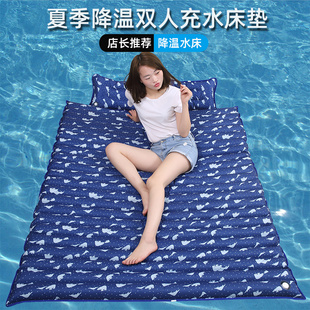 水床垫夏天双人充水凉席家用水床双人床降温水垫床垫水席冰垫水袋