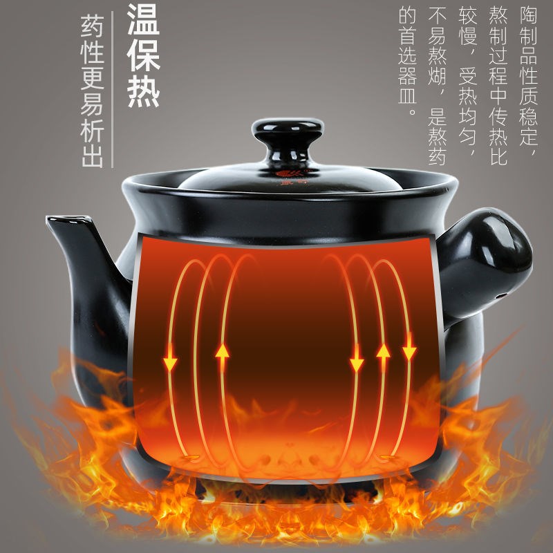康舒药罐煎药壶传统中药砂锅家用明火直烧陶瓷煲药锅老式煮药罐子