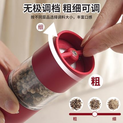 电动胡椒研磨器花椒海盐调料瓶罐自动研磨瓶高颜值黑胡椒粒研磨器