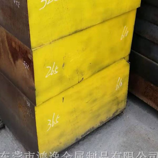 供应MIRRAX 40塑胶模具钢 MIRRAX 40钢板 圆钢 精光板加工