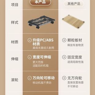 公室托盘 电脑主机支架托架可移动机箱底座带滑轮置物架家用台式