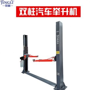 景利双柱两柱龙门举升机汽车升降机四柱举升机维修保养