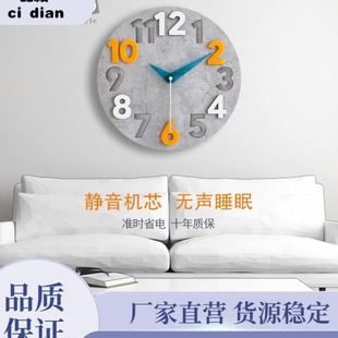 创意潮流轻奢挂钟客厅家用时尚 简约现卧室挂表静音个性 大气钟表