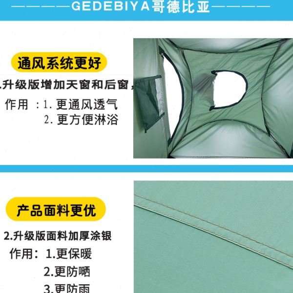 双人加大洗澡沐浴更衣帐2人篷野外移动厕所钓鱼WC帐篷模特换衣帐