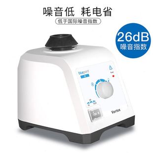 上海一恒V1旋涡混合仪 小型混匀仪 旋涡振荡仪 试管涡旋振荡器