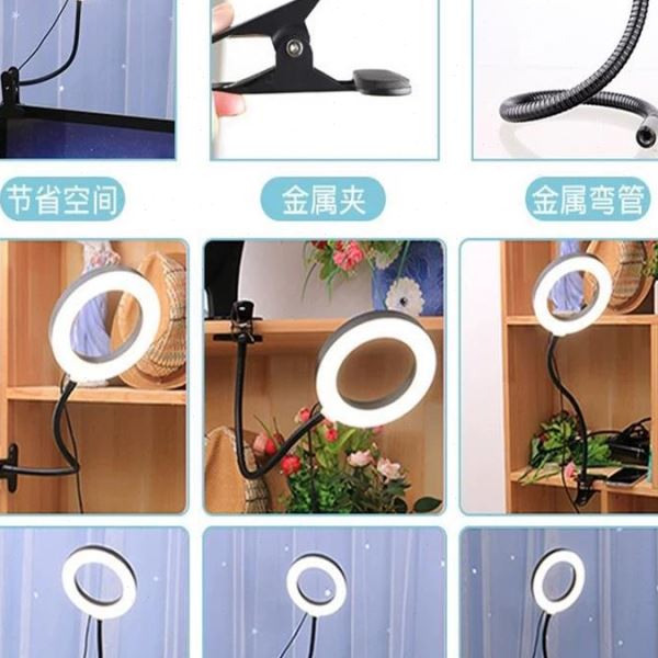电脑直播补光灯支架主播美颜嫩肤抖音拍照专用环形灯夹式软管台灯