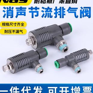 510F ASV气缸快速排气阀ASV410F 08S快排ASV310F 06S