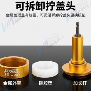 百马BM 自动锁紧停盖锁口机旋盖机 GT大扭力气动拧盖机 锁盖机