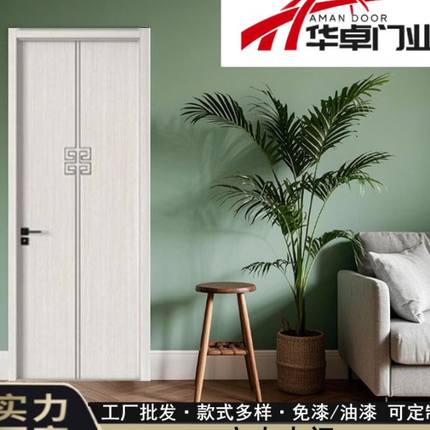 工厂定制简约实木复合入户门工程碳晶木门卧室门实木门