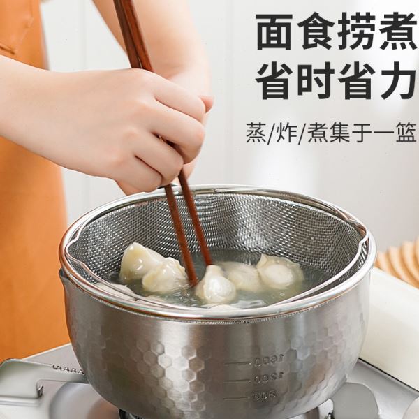 日本304不锈钢蒸笼篮蒸格架火锅涮肉丸子多用途厨房实用工具