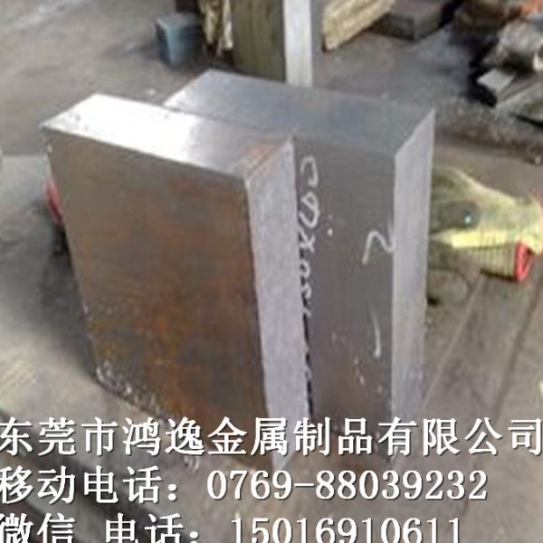 供应B30非调质预硬态塑料模具钢 B30可用于镜面塑料模具
