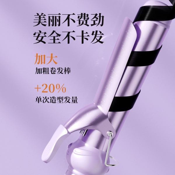 大波浪 烫刘海陶瓷面卷发棒内卷外翘懒人卷发器卷发棒负离子卷棒