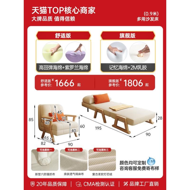 布雷尔实木沙发床可折叠两用小户型单人沙发客厅日式多功能沙新款