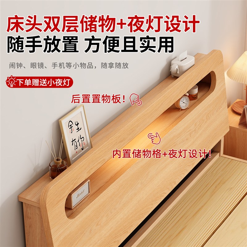 实木床现代简约1米8双人床卧室家用1.5出租房用榻榻米1.2单人床架