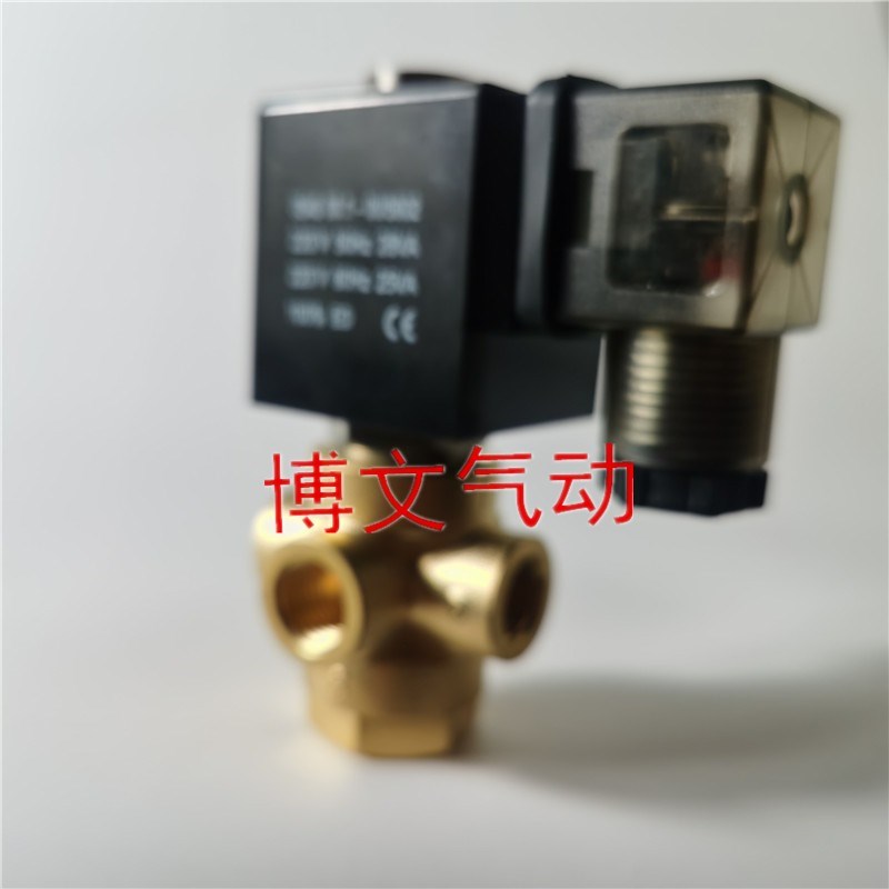 YCG41-25-2GBV电磁阀二位三通铜体二分