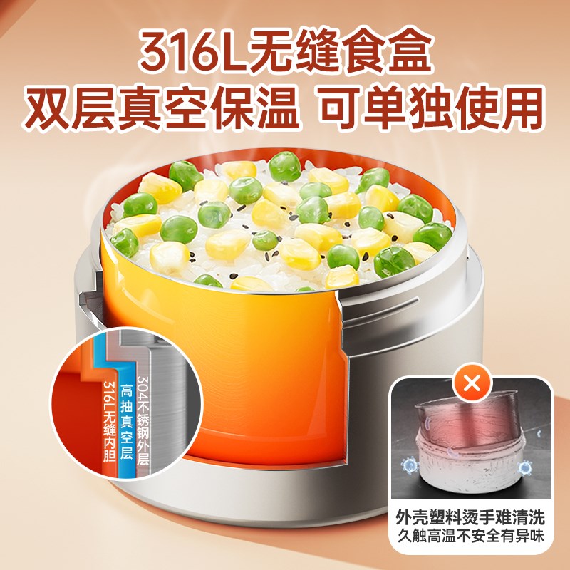 24小时超长保温饭盒桶冬季真空送饭家用上班族大容量便携便当盒